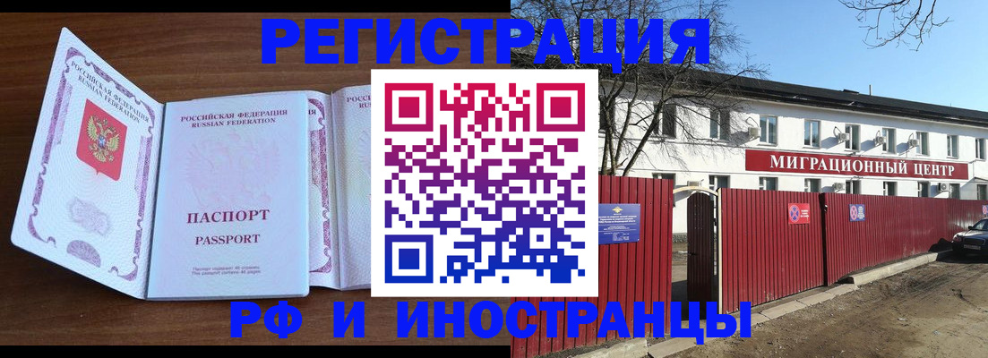 пропишу в квартире в Сосногорске